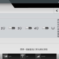 Calibration