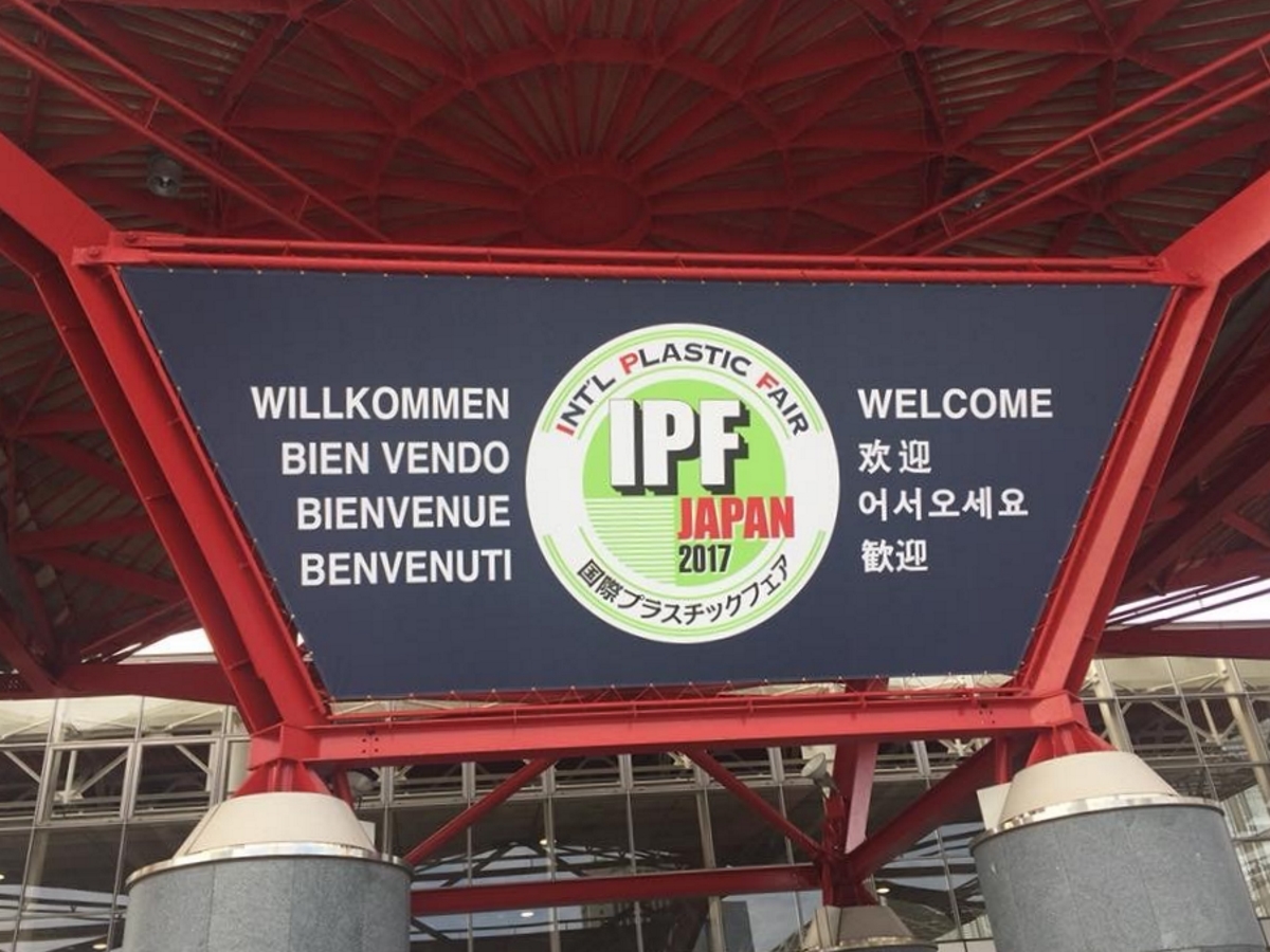 IPF Japan - Doteco